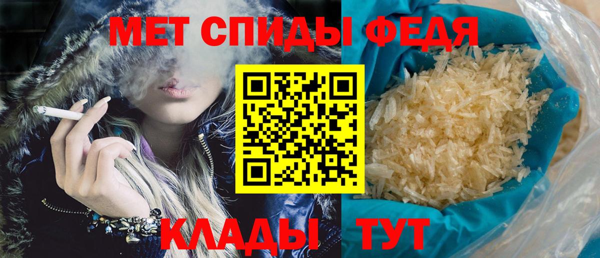 Нижневартовск  АМФЕТАМИН 97%  АМФ  АМФЕТАМИН  Вход с VPN 