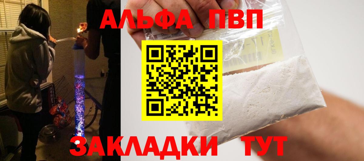 APVP СК КРИС Нижневартовск