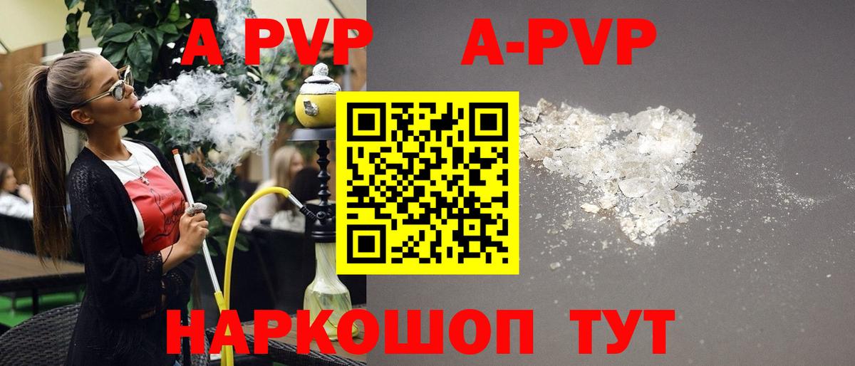 Alfa_PVP СК КРИС  Альфа ПВП мука  Alpha-PVP  A-PVP мука  Нижневартовск  Вход с VPN 