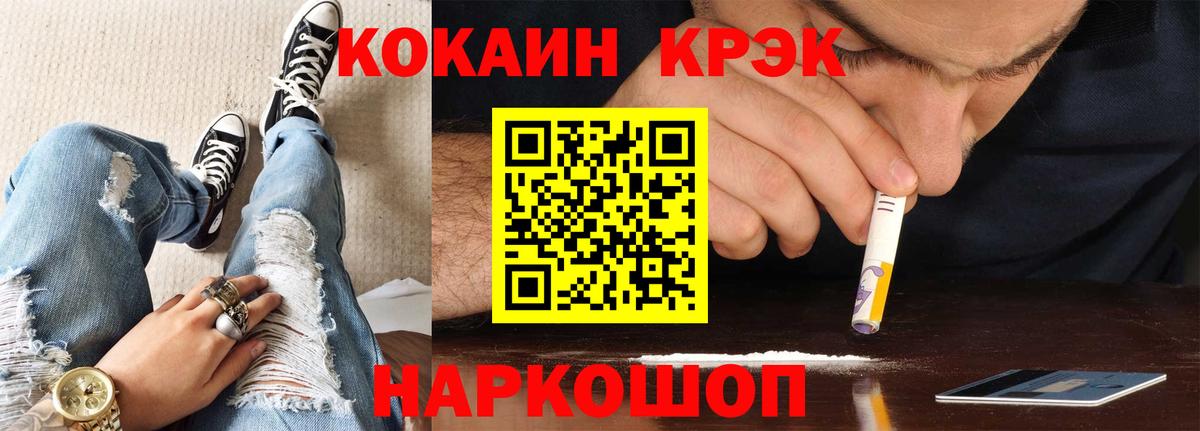 Нижневартовск  Cocaine Fish Scale  Cocaine Эквадор  КОКАИН  Вход с VPN 