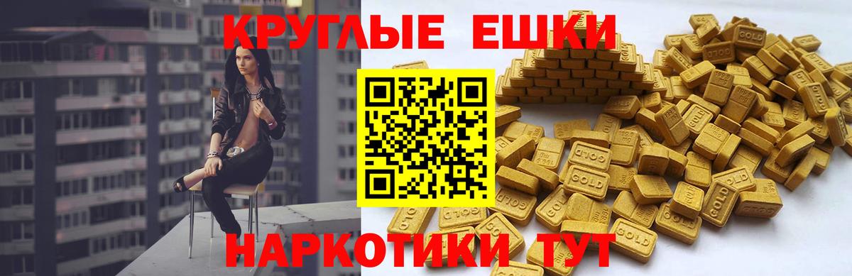 Ecstasy 250 мг Нижневартовск