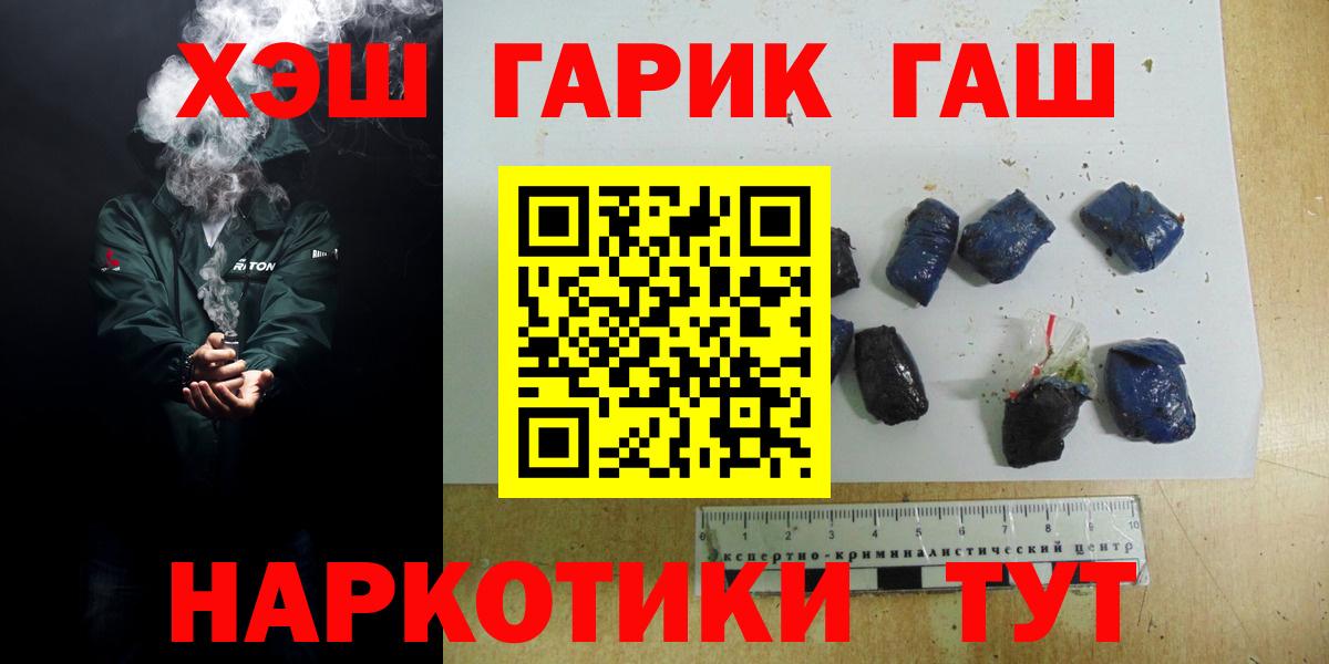 Гашиш хэш  ГАШ Premium  Нижневартовск  Вход с VPN 