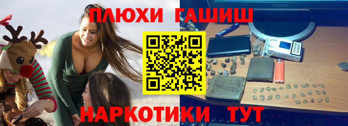 ГАШ VHQ Нижневартовск