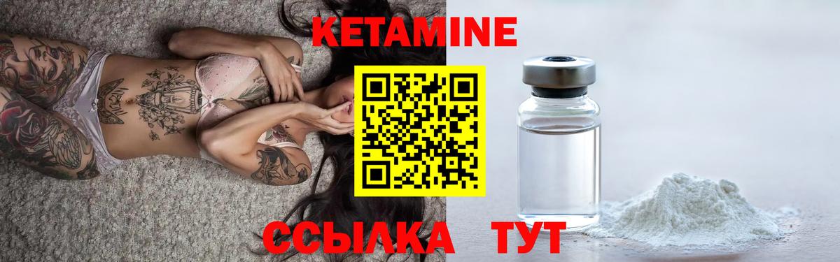 КЕТАМИН ketamine  Вход с VPN  Кетамин ketamine  KRAKEN сайт  Нижневартовск 