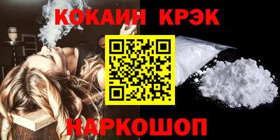 стафф Будённовск