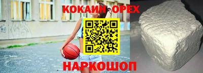 стафф Будённовск