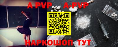 стафф Будённовск