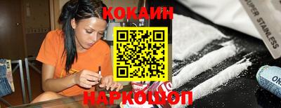стафф Будённовск
