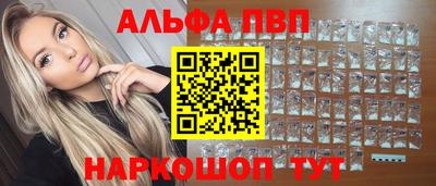 стафф Будённовск