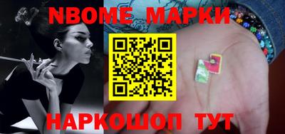 стафф Будённовск