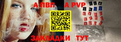 стафф Будённовск