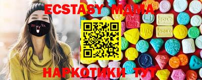 ПСИЛОЦИБИНОВЫЕ ГРИБЫ Бузулук