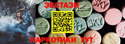 дмт Бугуруслан