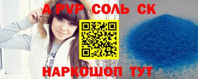 стафф Будённовск