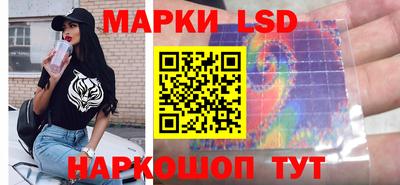 стафф Будённовск