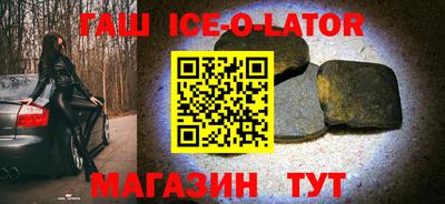стафф Будённовск