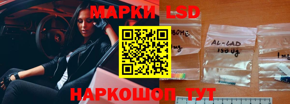 Лсд 25 экстази ecstasy Нижневартовск