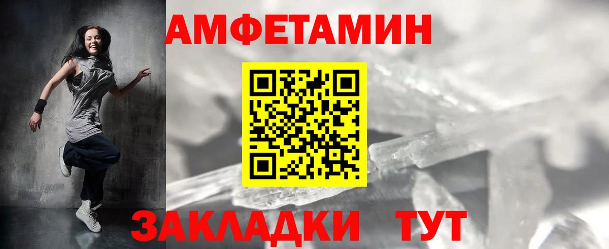Нижневартовск  Первитин  Вход с VPN  Метамфетамин пудра 