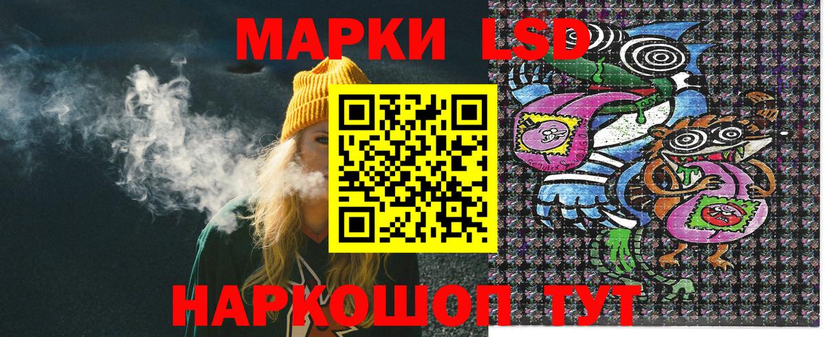Марки 25I-NBOMe 1,8мг Нижневартовск
