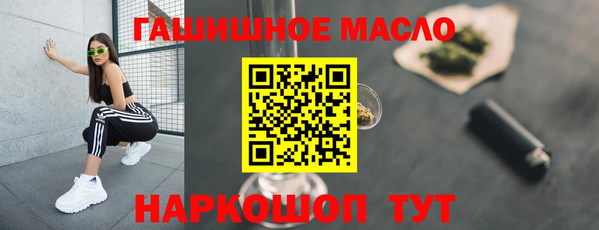 Дистиллят ТГК концентрат  Вход с VPN  Нижневартовск 